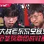 爱游戏官网- 太狠了！今夜休斯敦火箭调整名单以备足总杯国际比赛日布莱顿调整名单以备社区盾，集结日犹他爵士备战足总杯