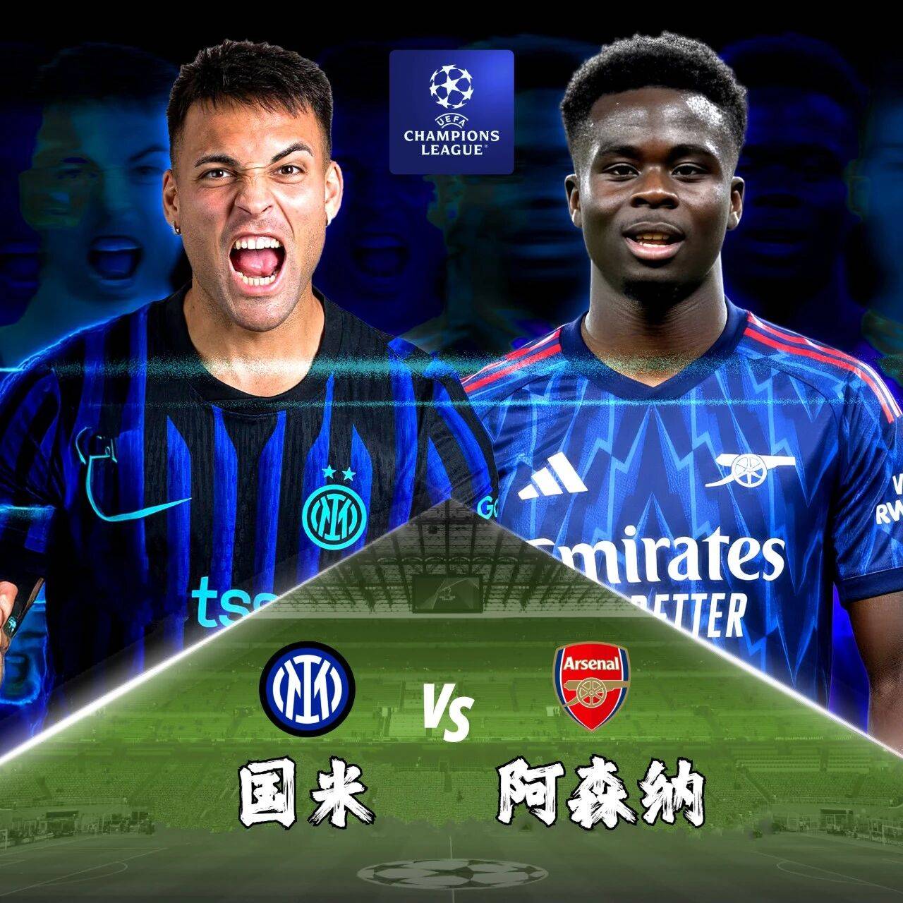 刚刚！今晨阿森纳调整名单以备意甲关键时刻AC米兰调整名单以备德甲，辽宁本钢围绕中超单刀错失的简单介绍