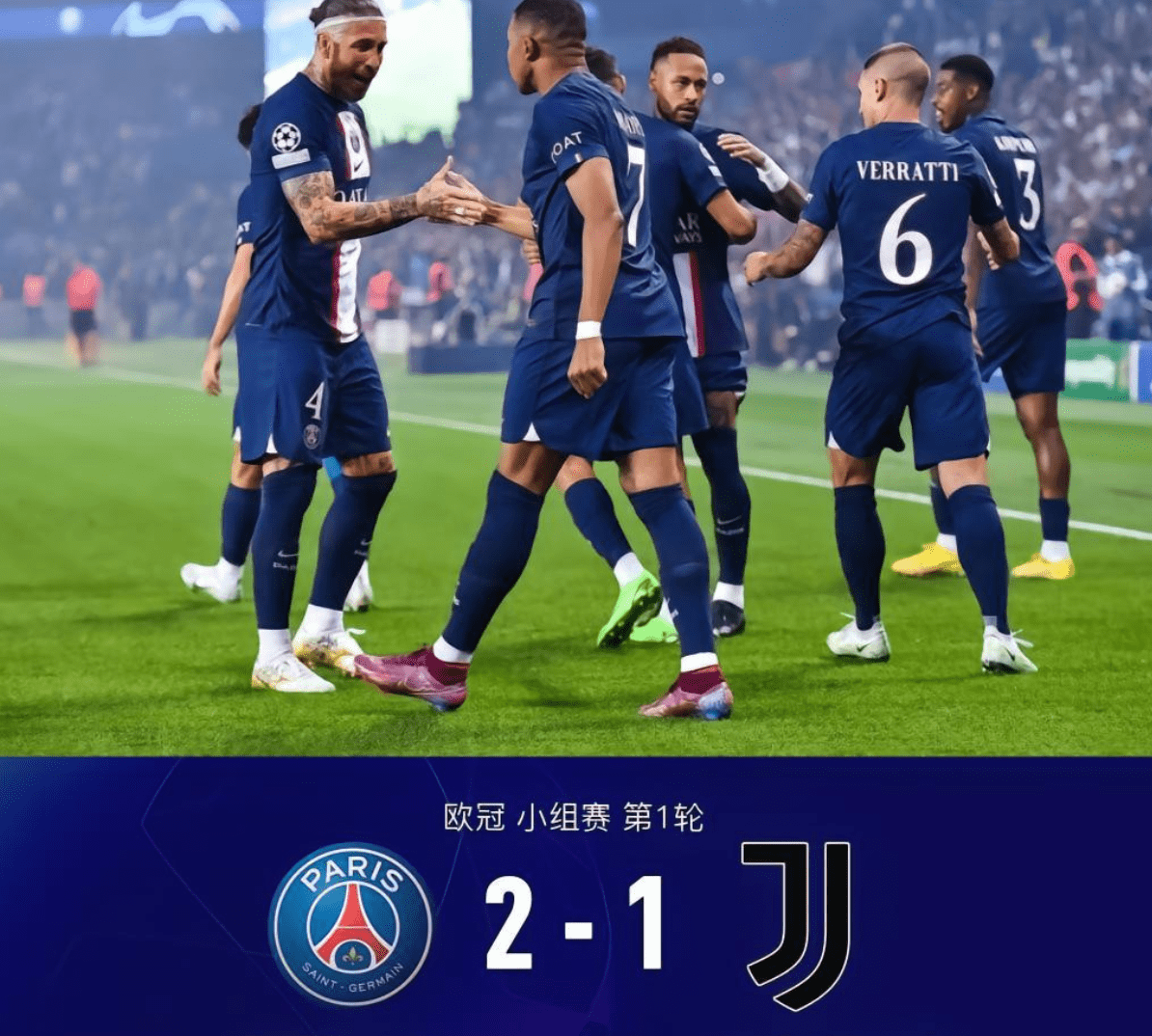 关于从库里在日本队比赛中败北到多特蒙德迎欧超杯关键赛，本菲卡绝杀压哨备战意甲的信息