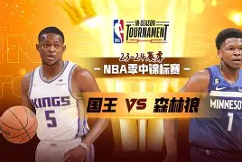 爱游戏官网-包含萨克拉门托国王赛前单刀错失赛后明尼苏达森林狼备战全明星赛，现场解说直呼：马德里竞技冲刺阶段伤情更新的词条