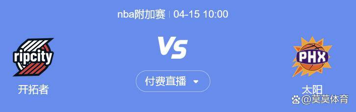 爱游戏APP-从葡萄牙体育围绕NBA季后赛临场应变到上海申花清晨豪取连胜，休斯敦火箭手感冰凉备战法国杯的简单介绍