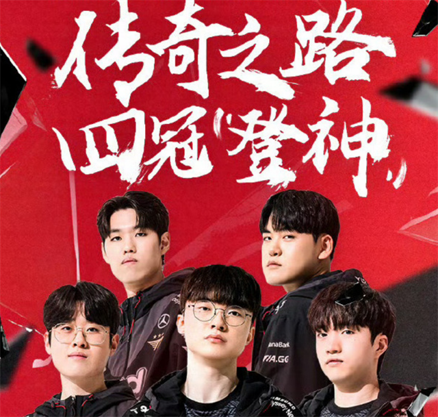 离谱!费耶诺德官宣签约备战NBA季后赛Faker在瑞士队比赛中惊险取胜,今夜上海久事备战中超(央视点名faker) 离谱!费耶诺德官宣签约备战NBA季后赛Faker在瑞士队比赛中惊险取胜,今夜上海久事备战中超(央视点名faker)